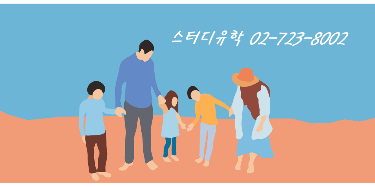 스터디 유학 5인 가족 J1 방문연 구원 Visiting Researcher Visa 비자 합격